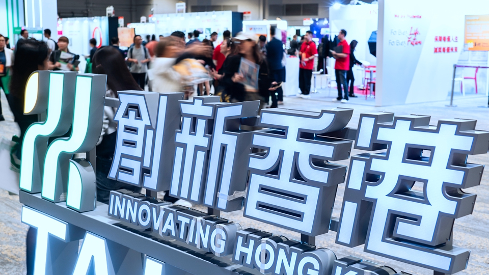 施政報告2025｜財政司帶領相關政策局制訂優惠政策包 引進與發展產業