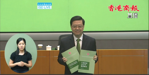 教聯會：今年《施政報告》教育措施務實有為