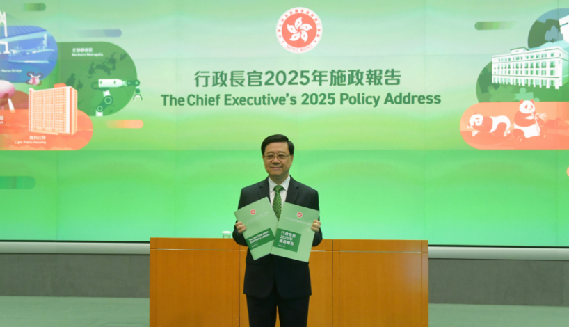 【來論】務實進取 強化資本市場互聯互通