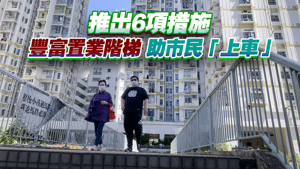 施政報告2025｜綠白表配額比例升至50:50 爭取立法會休會前通過網約車立法　