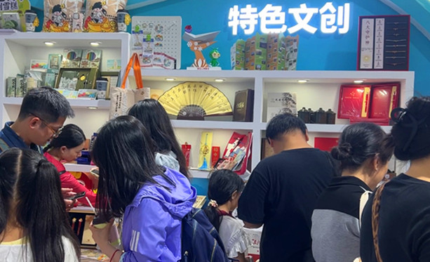 「五黑」特產成焦點  「紅色記憶·生態柯村」閃耀江城