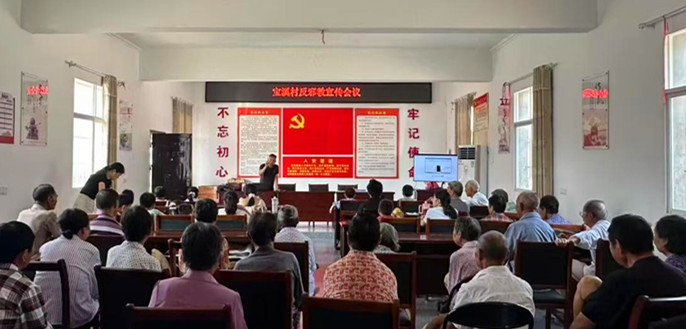 皖黟縣柯村鎮：反邪宣傳進行時 平安理念入人心