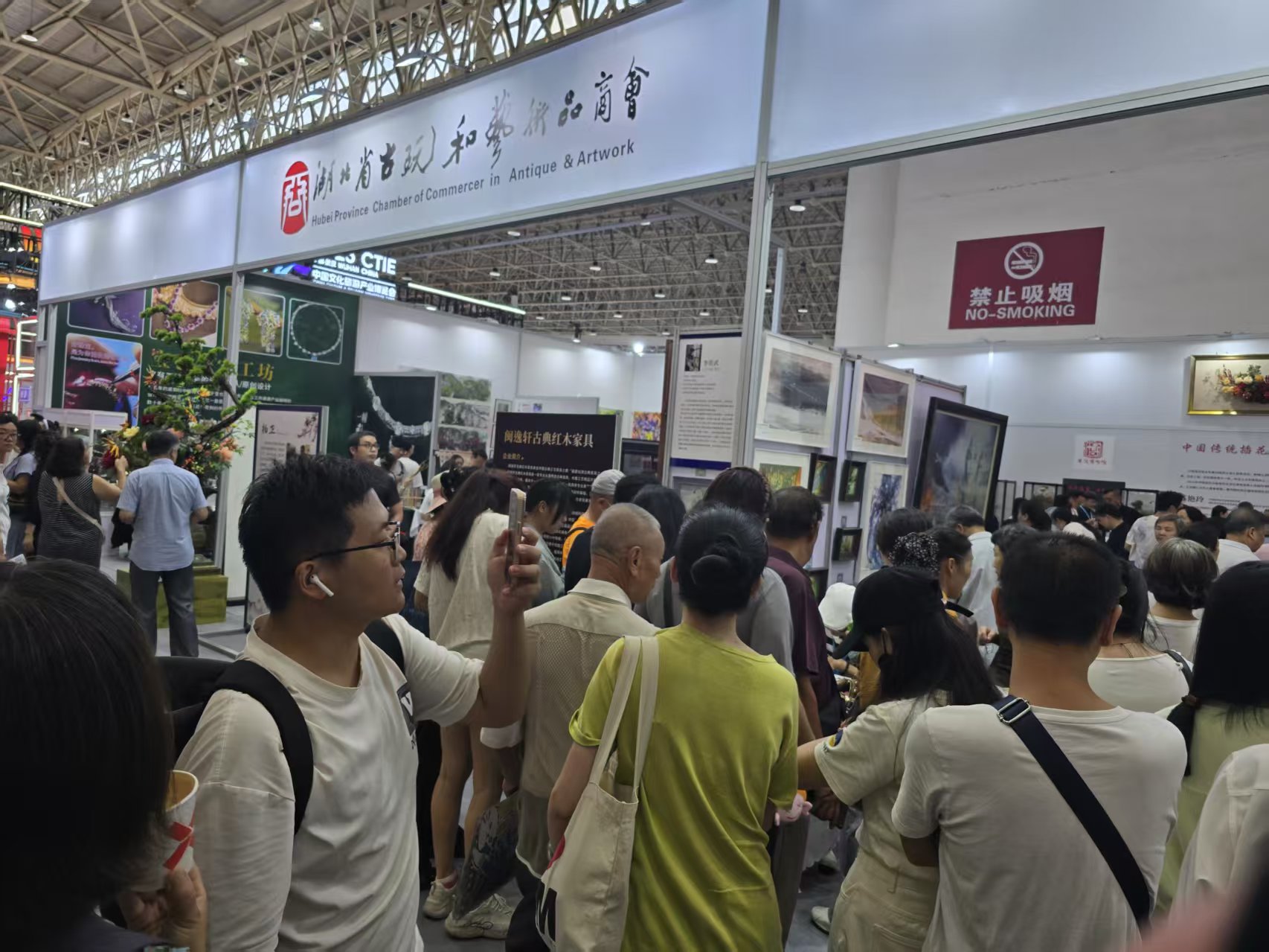 2025中國文博會湖北古玩展品區 測試儀可溯源藏品信息