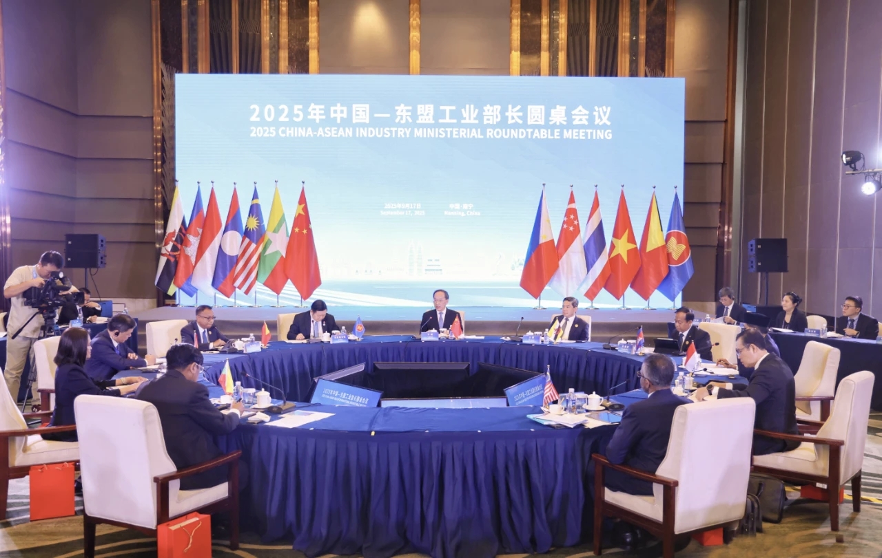 中國—東盟工業部長圓桌會議在南寧召開