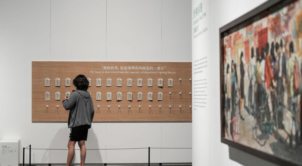 春風畫卷 深圳美術館館藏作品展開展