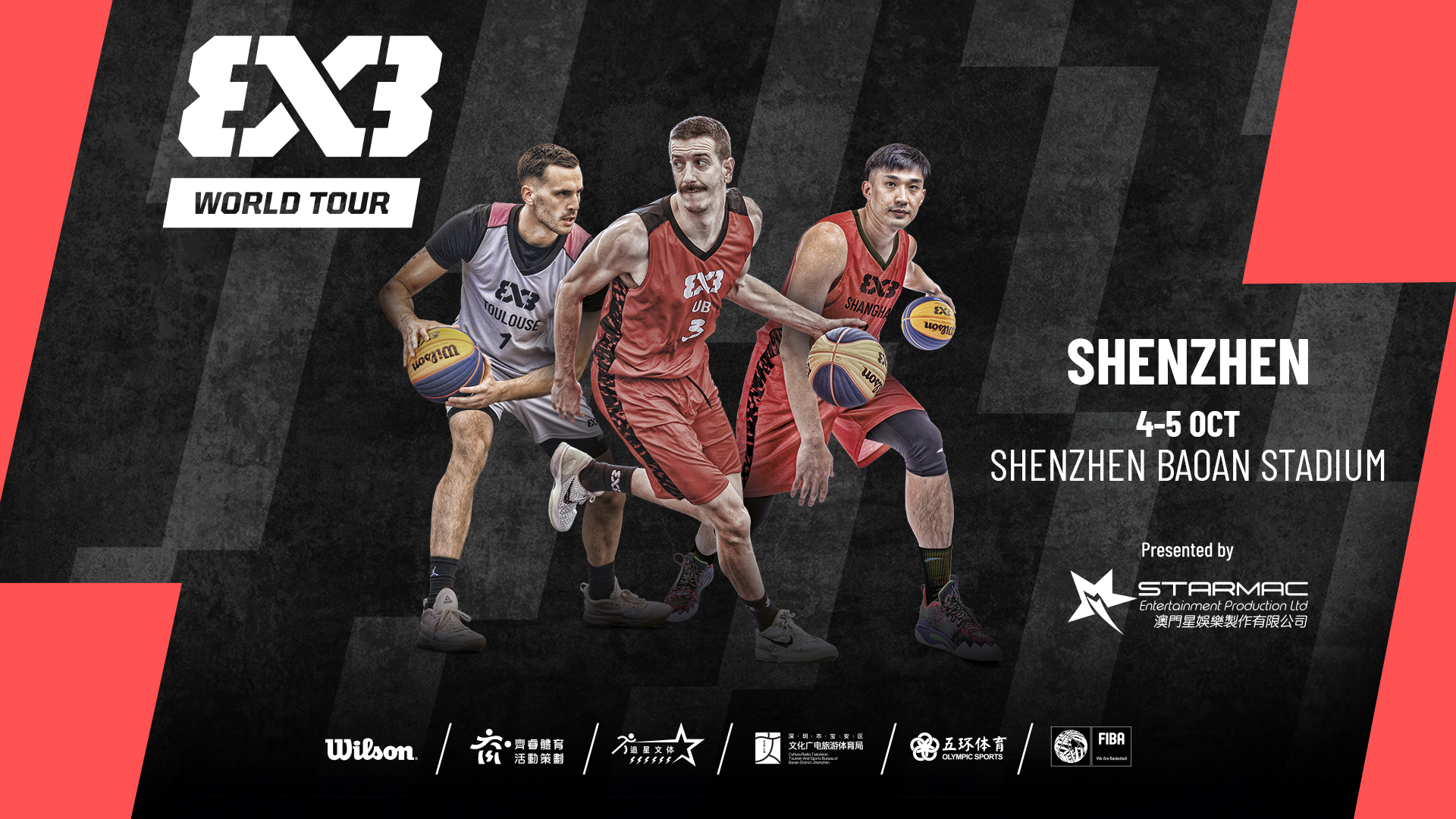 世界前十來了五支！2025國際籃聯三人籃球深圳大師賽在深圳寶安迎來巔峰對決