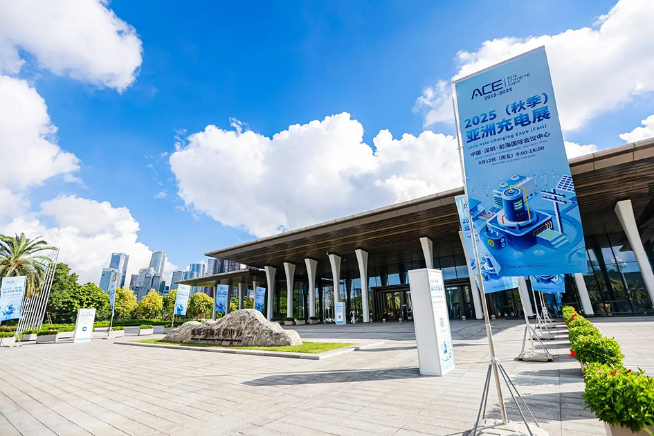 2025亞洲充電展盛大開幕  智能製造與品質檢測共築快充產業新生態