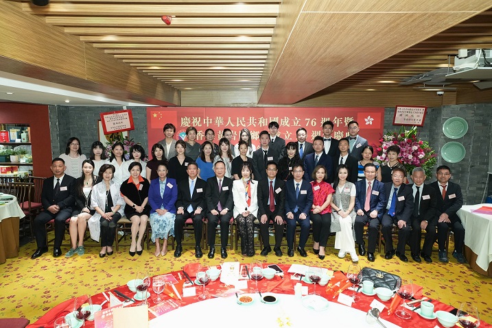 香港黃岩同鄉會成立 20 周年慶典在港舉行