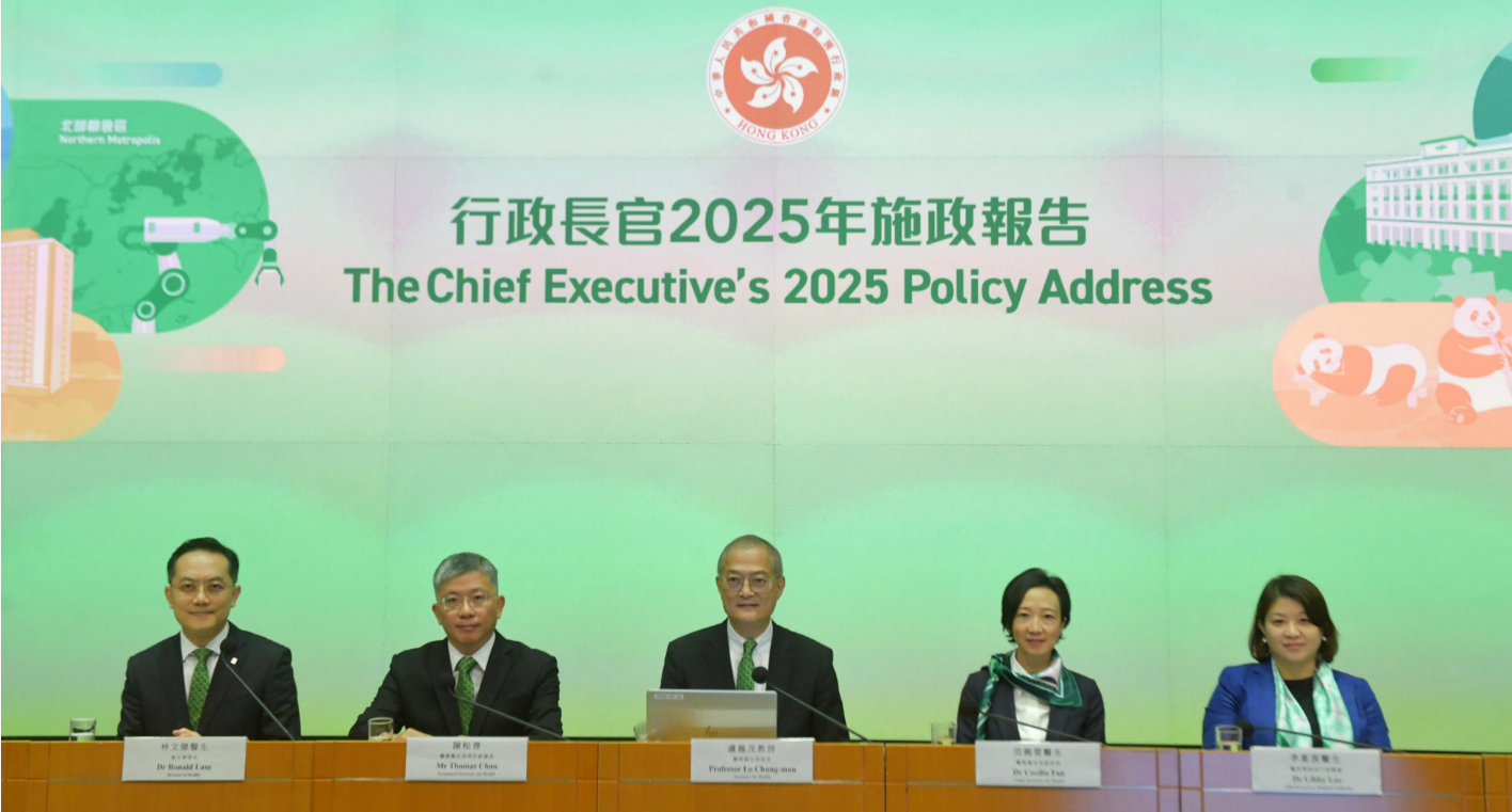 盧寵茂：將繼續強化公營醫療體系