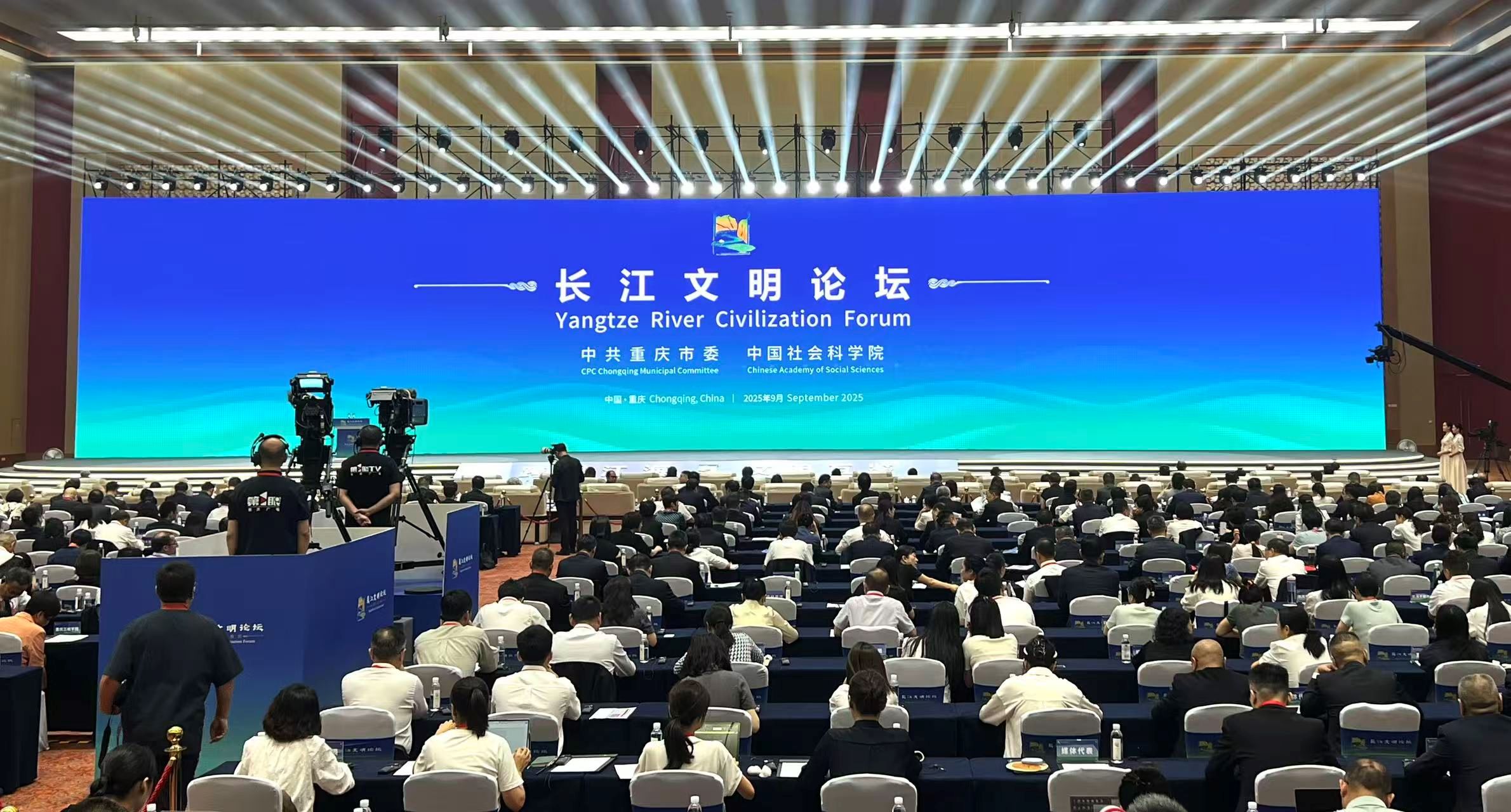 世界大河文明匯山城 共鑒共榮光照五洲