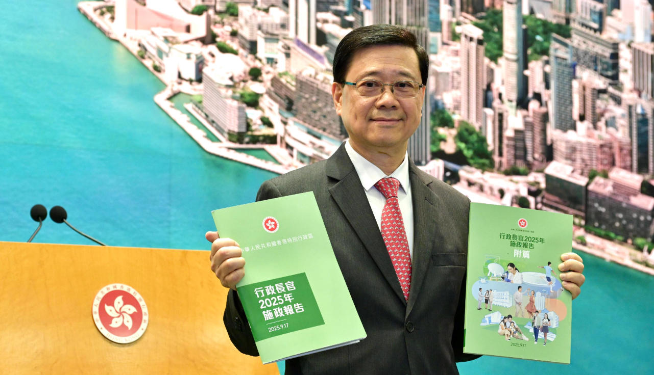 【商界心聲】施政報告的戰略遠見與時代使命