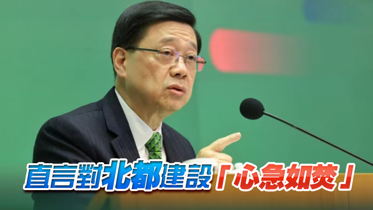 【港商時評】改革創新 北都全速前進