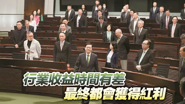 特首立會答問解畫施政報告 經濟民生發展紅利兩相連