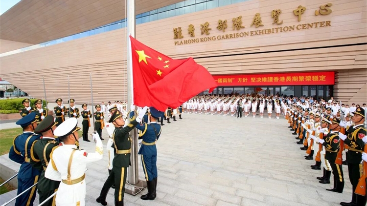 駐香港部隊開展主題愛國主義教育活動 紀念「九·一八」事變爆發94周年