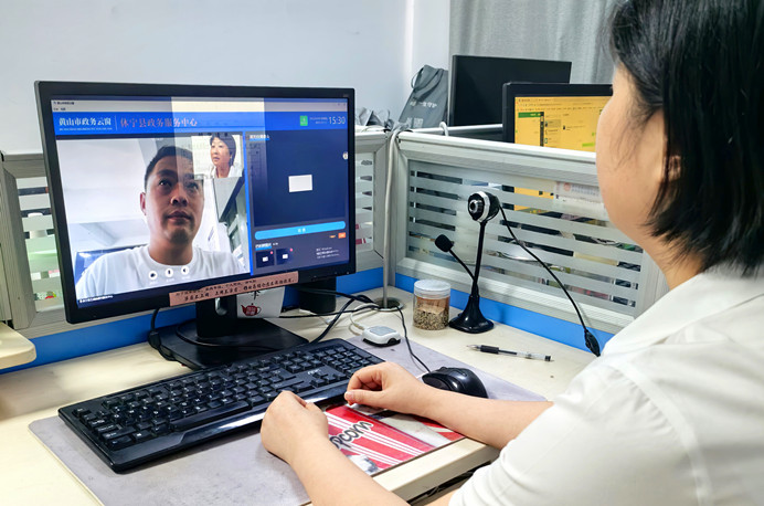 皖休寧縣：遠程虛擬「小」窗口 巧解服務「大」難題