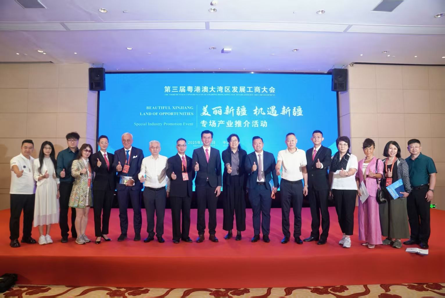 香港新疆總商會主席李東方常務主席劉國華出席廣州舉辦的新疆專場產業推介