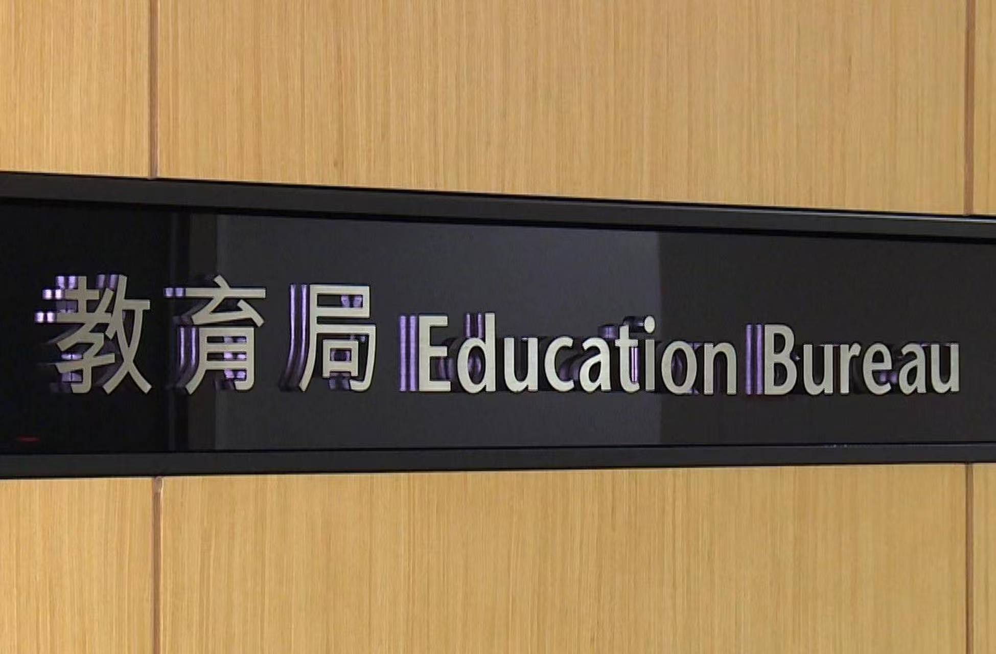 鄭爾聰：《施政報告》加碼青年發展及教育 展現前瞻性