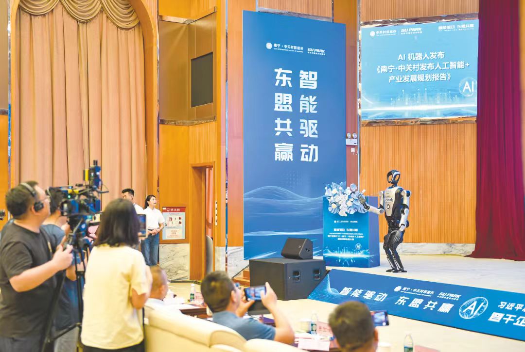 加快人工智能與製造業融合 促進廣西新質生產力發展