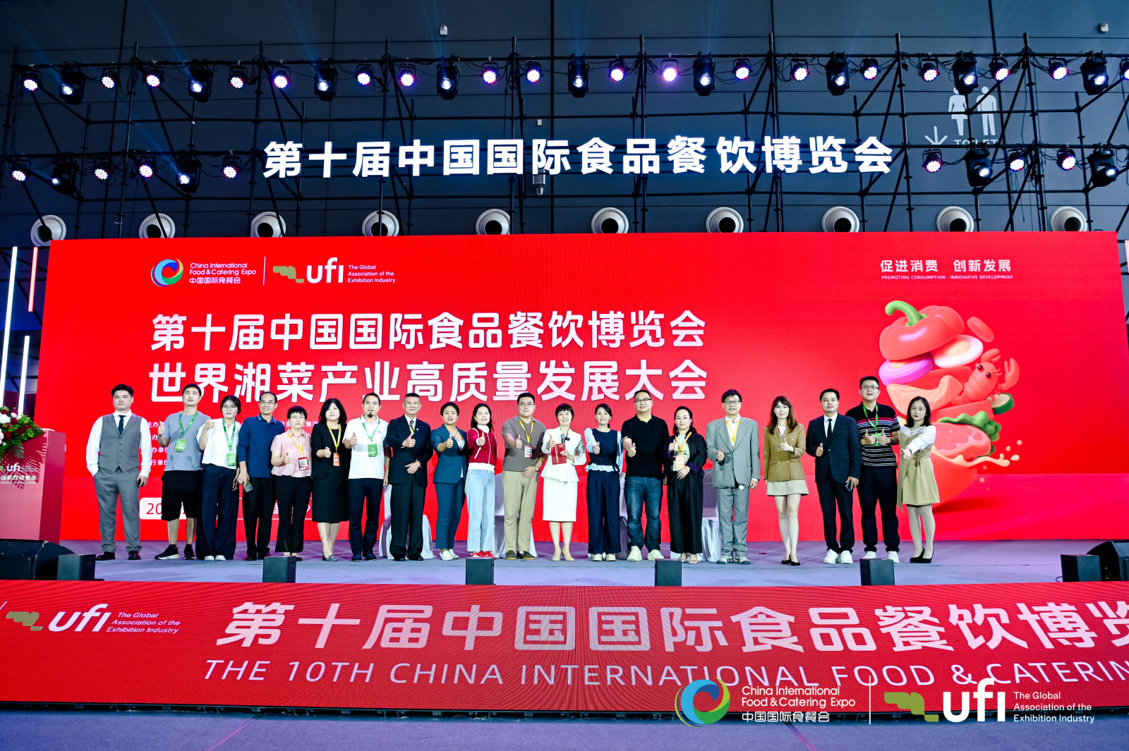 湘菜出海怎麼幹？世界湘菜高質量發展大會在長沙定方向、明趨勢