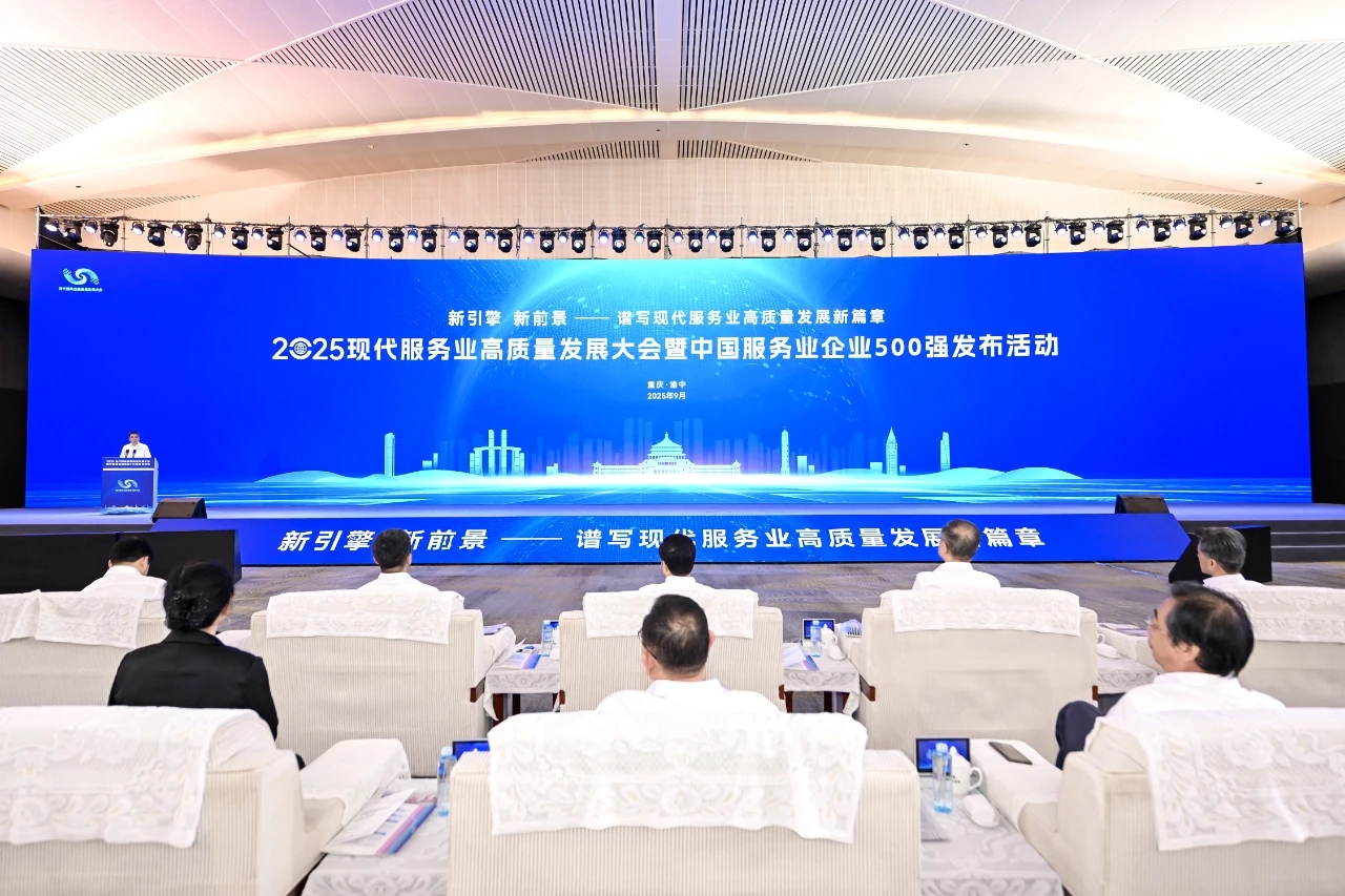 維天運通（路歌）上榜2025中國服務業企業500強