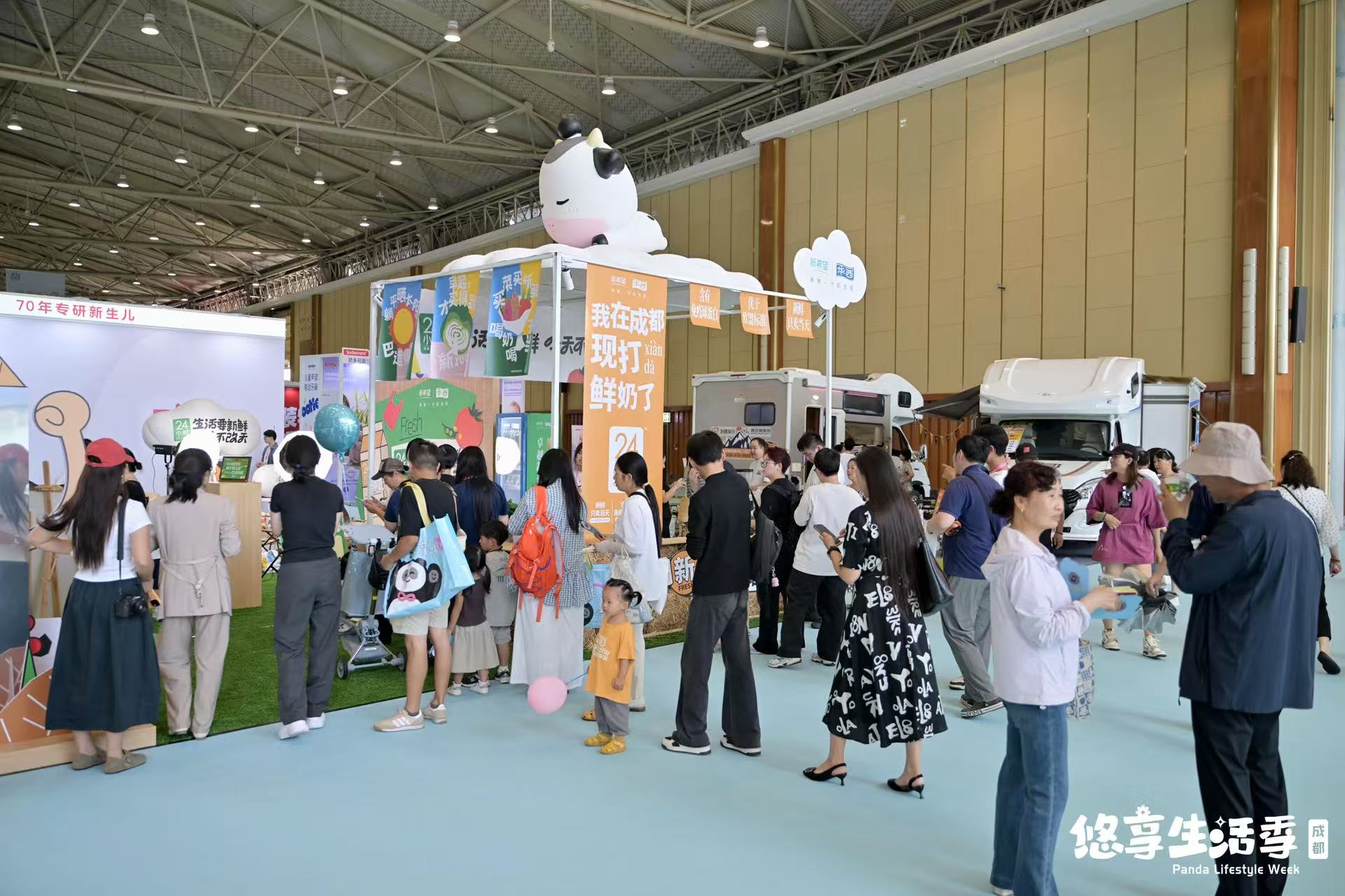 成都新玩法：展會開進公園裏 悠享生活一站購