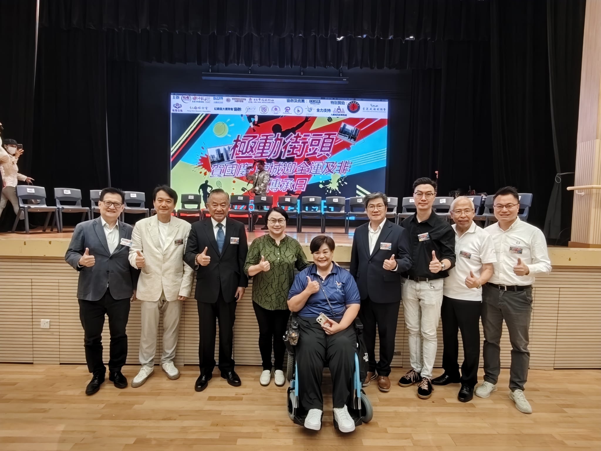 ​「極動街頭·慶國慶龍城迎全運暨非物質文化傳承日」盛大舉辦