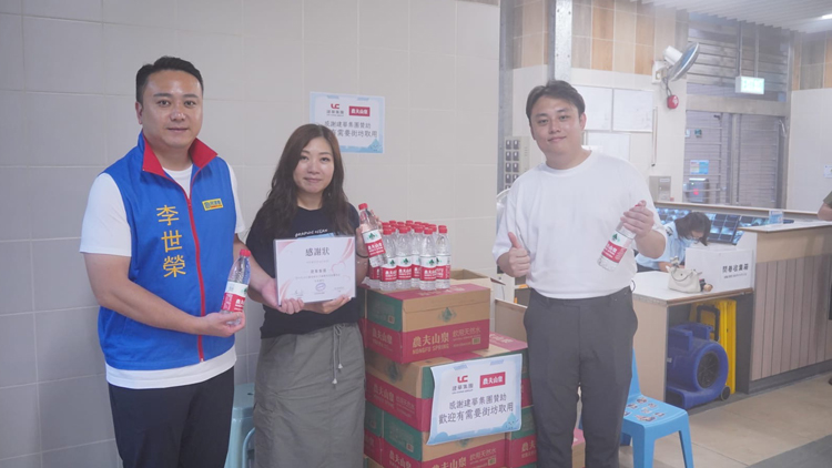 建華集團捐贈2400枝飲用水支援馬鞍山錦駿苑居民