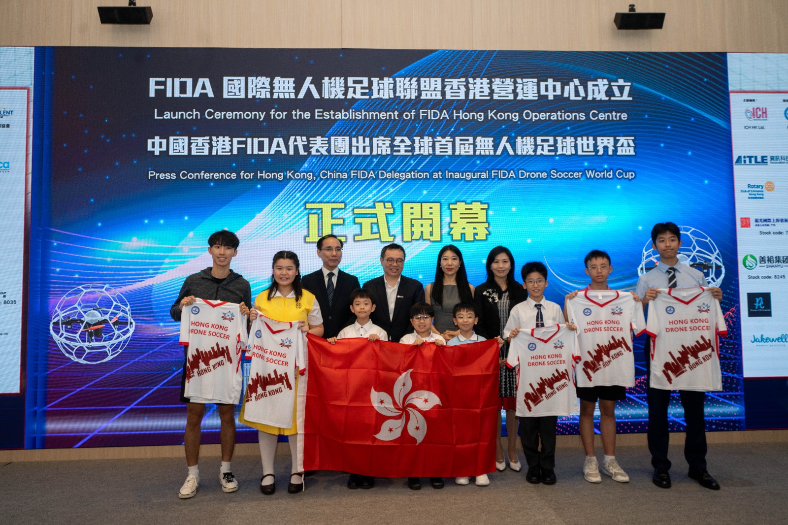  香港FIDA代表隊出席全球首屆32國家無人機足球世界盃