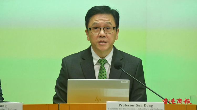 施政報告2025 | 孫東：年內會公布《新田科技城創科產業發展規劃概念綱要》