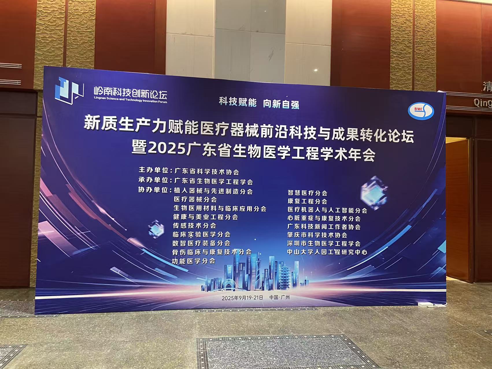 獲AI技術加持 中國人工智能醫療器械發展非常迅猛