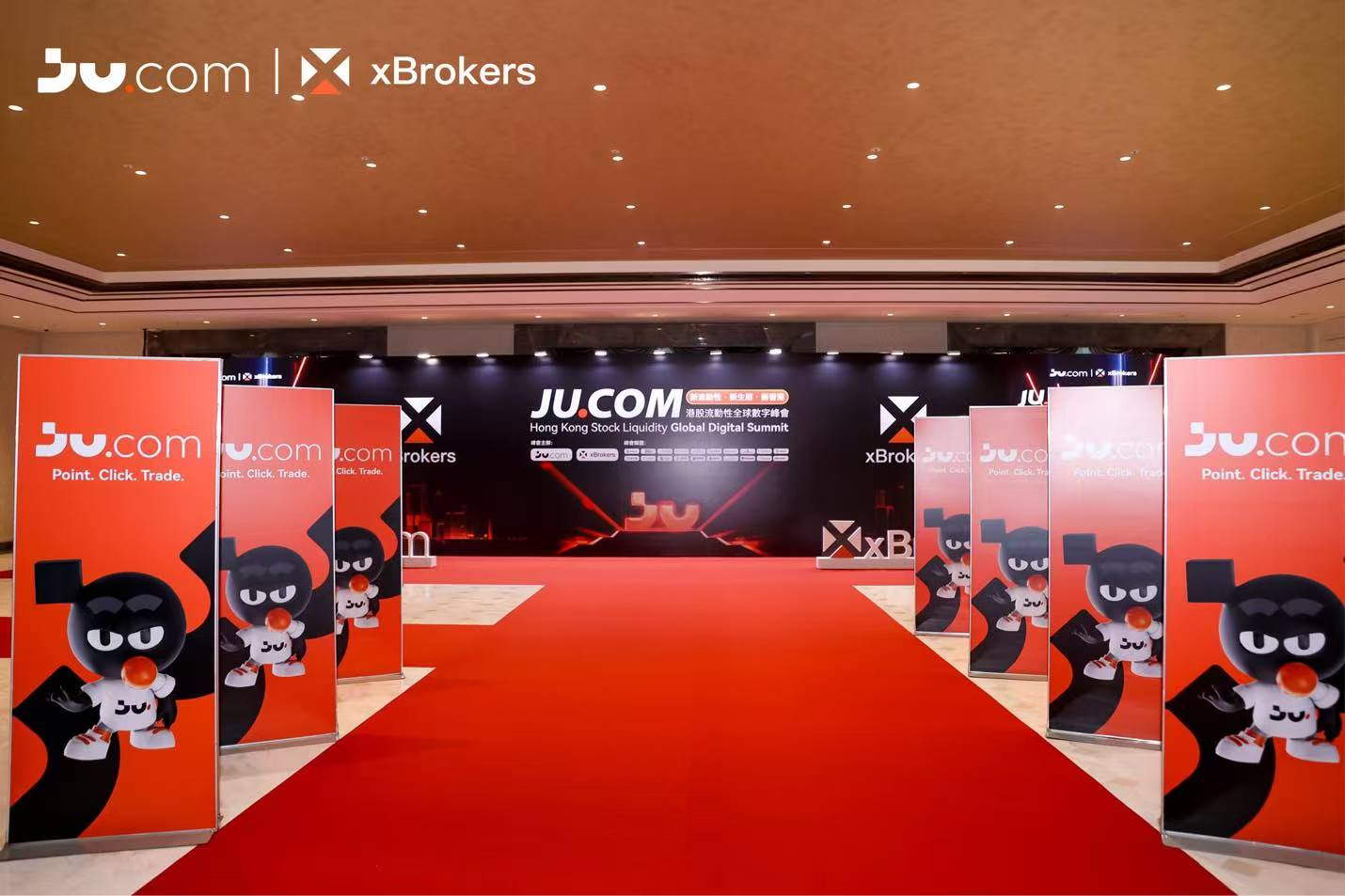 Ju.com × xBrokers 港股流動性全球數字峯會圓滿落幕