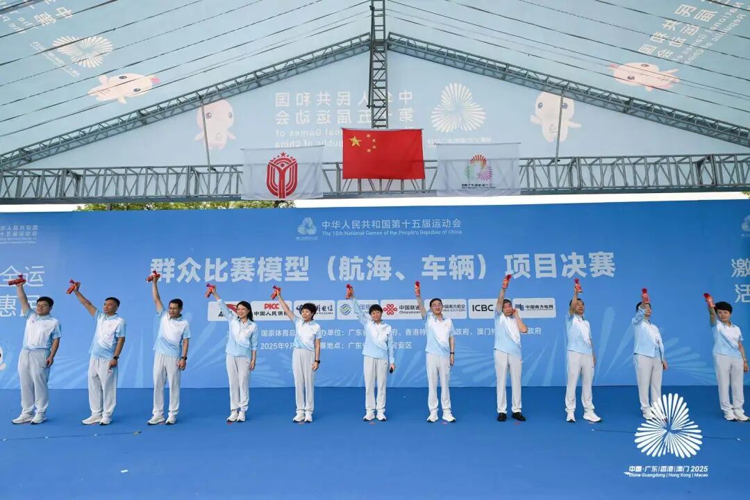 科技賦能，智體交融！十五運會深圳寶安賽區開幕日激戰三項賽事