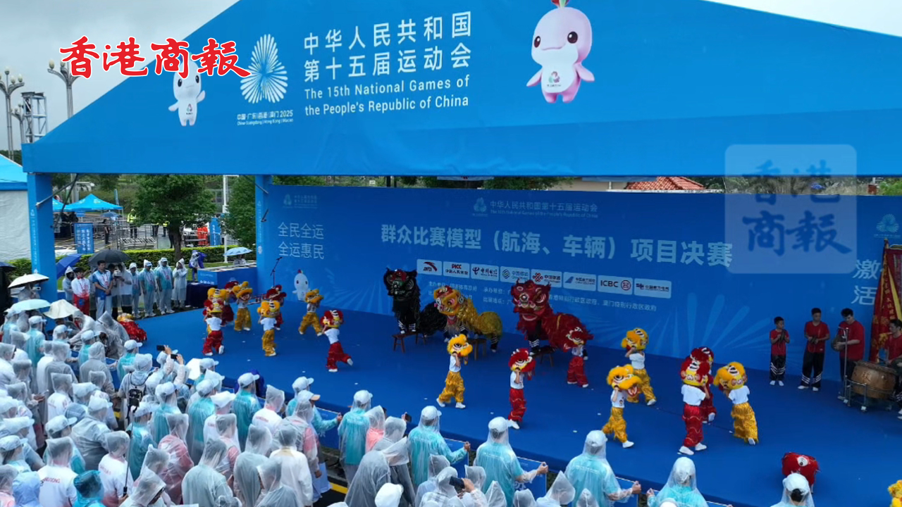 有片丨十五運會寶安首賽今日開幕