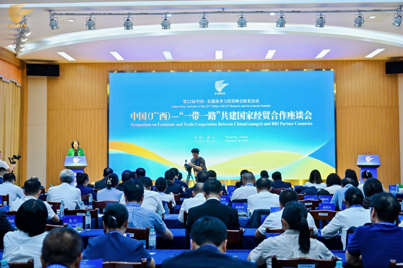 中國（廣西）「一帶一路」共建國家經貿合作座談會：共築金磚新平台 共享發展新機遇