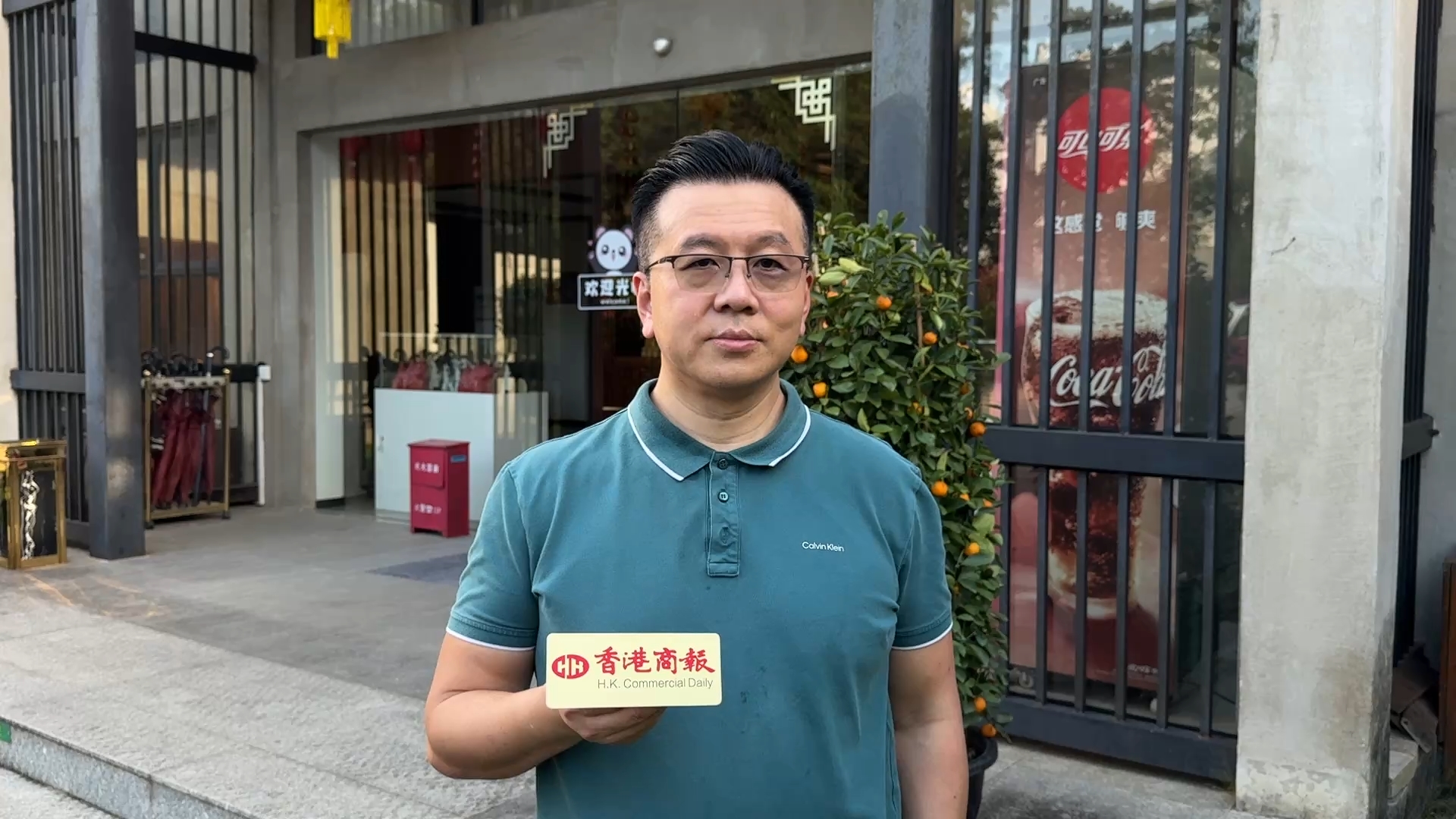 有片│何永輝：內地AI技術發展令人震撼