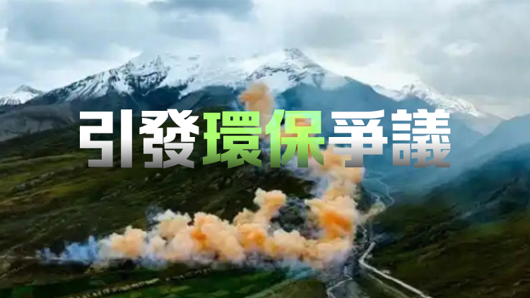 在世界之巔「玩火」，蔡國強、始祖鳥道歉