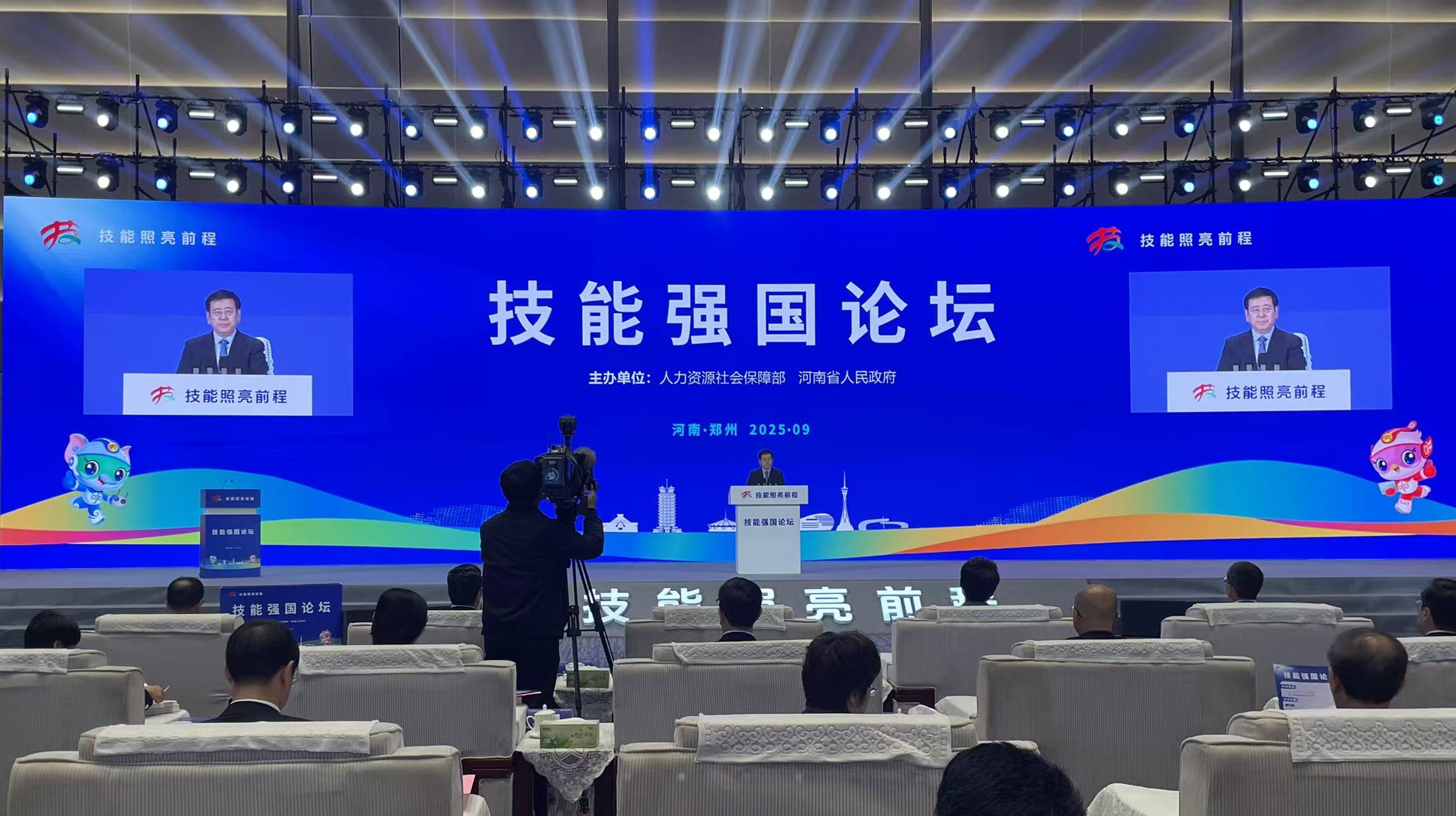 第三屆職業技能大賽技能強國論壇舉辦 發佈「河南倡議」