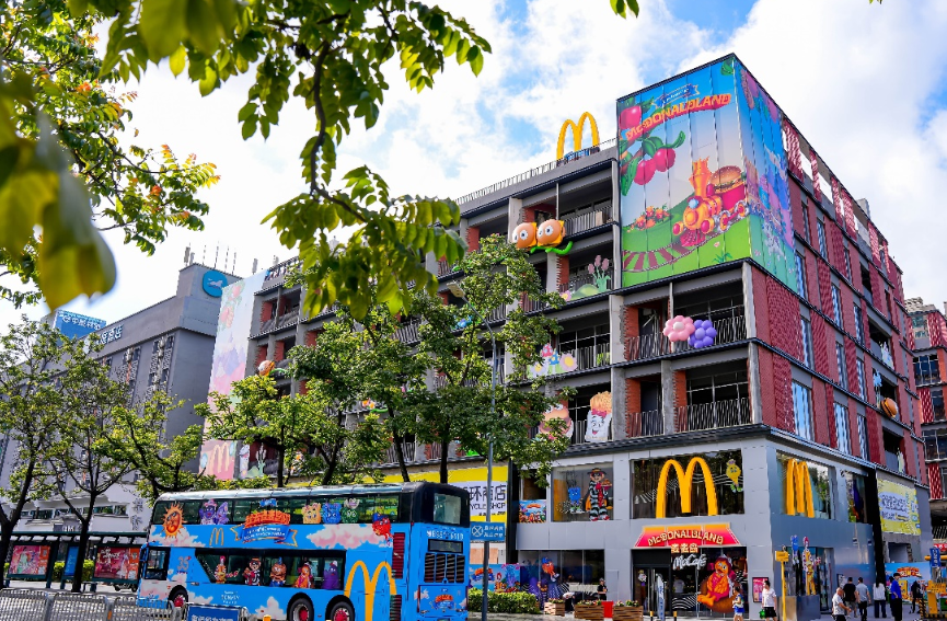 麥當勞 「我去麥麥島啦」主題活動來啦！深圳海濱消費新場景再上新