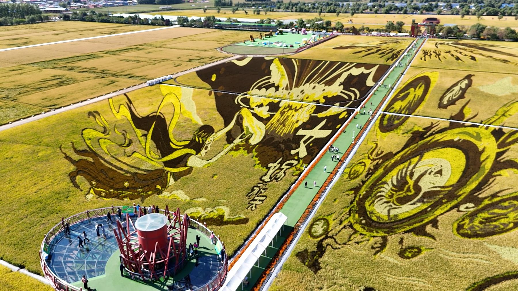 中國農民豐收節黑龍江省主場活動9月23日在閆家崗農場舉行