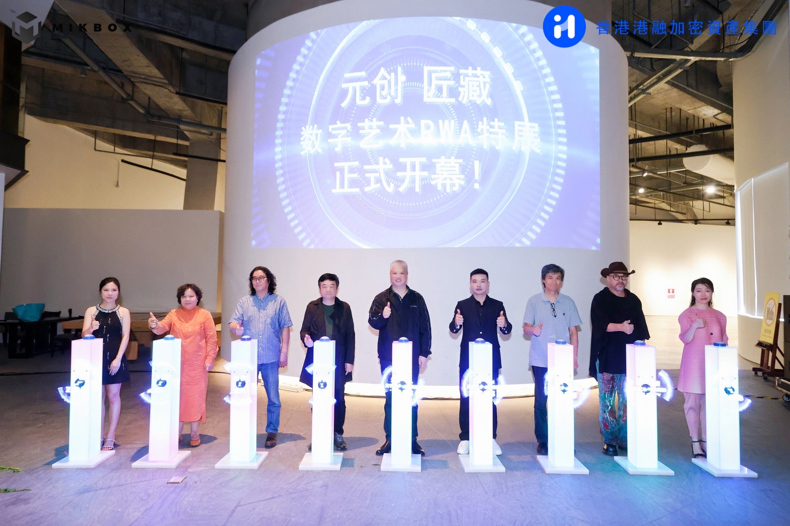 數字藝術RWA重構傳統藝術特展在深圳雅昌啟幕