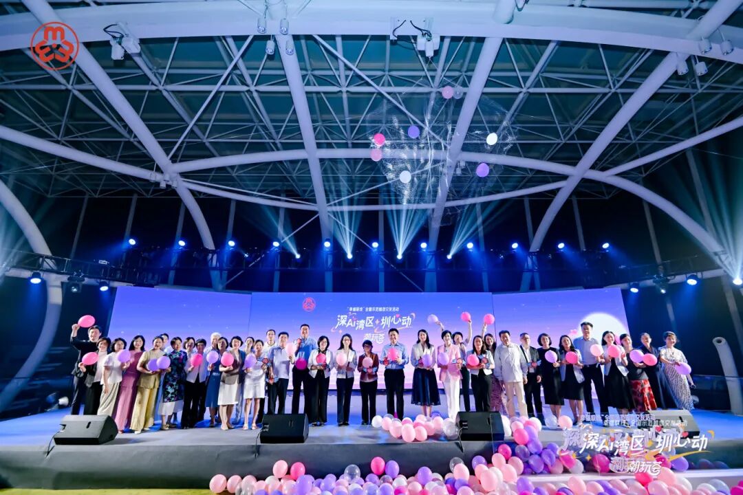 ​「幸福聯線」深圳專場交友活動順利舉行