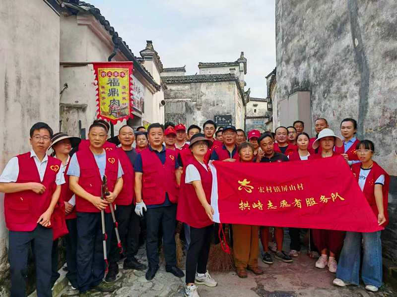 皖黟縣宏村鎮：拱峙志願紅 守護吉陽綠