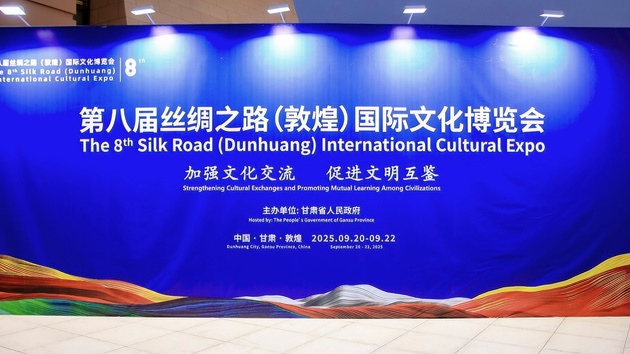 共話青春未來 國際青年文明互鑒對話會在敦煌舉辦