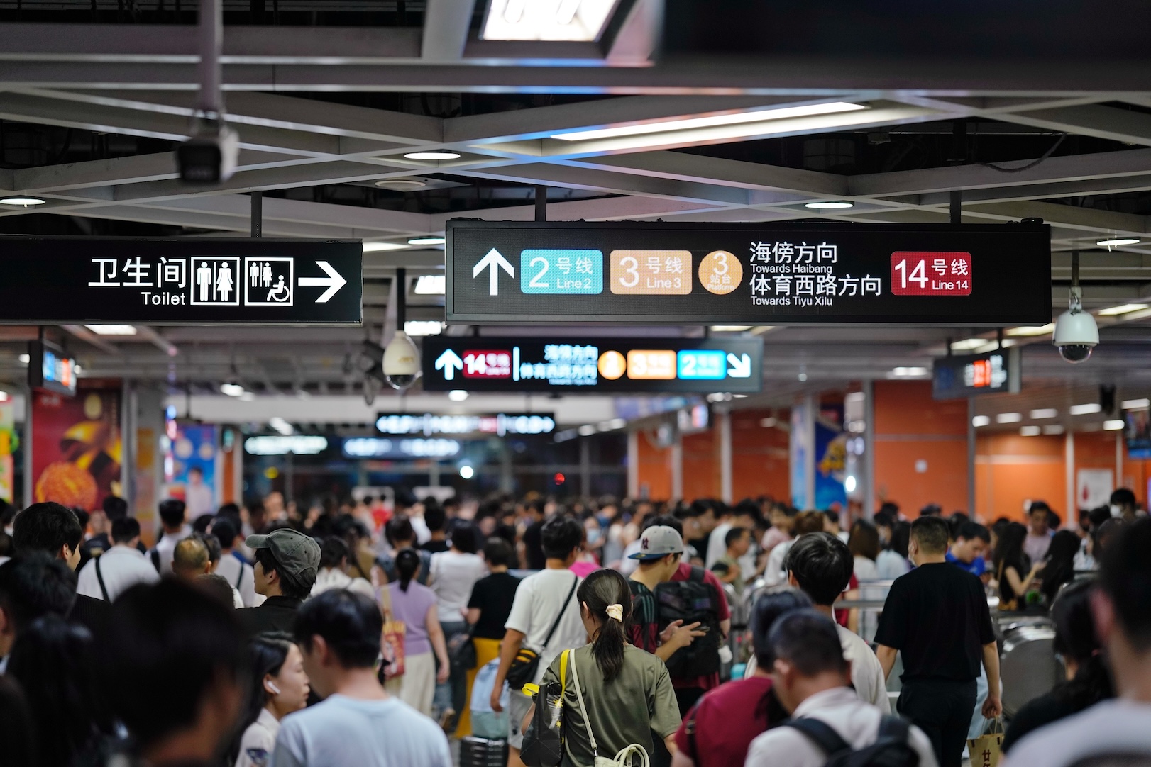  國慶、中秋雙節來啦  廣州地鐵官宣延長服務時間