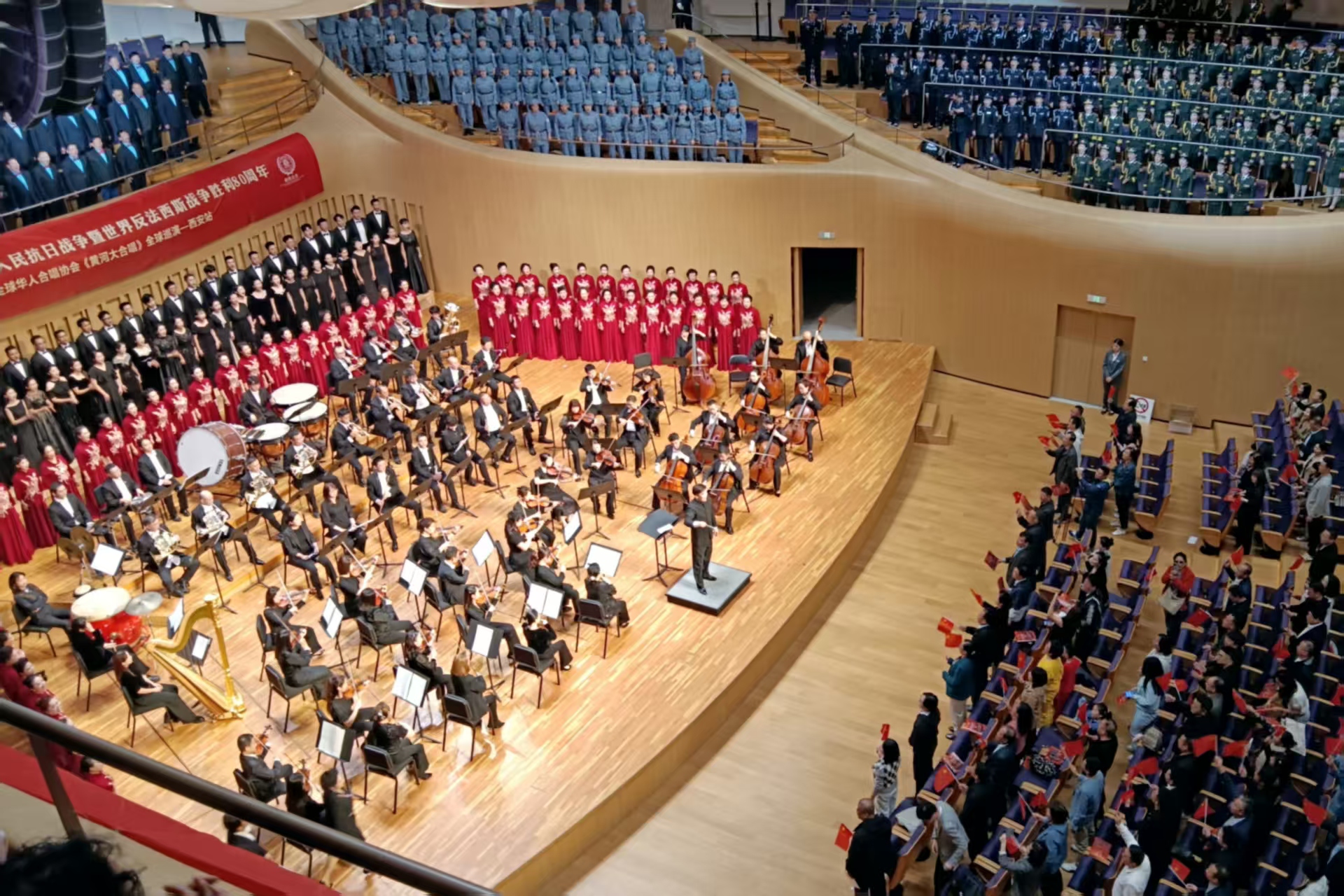 全球秦商紀念抗戰勝利80周年 《黃河大合唱》交響音樂會西安舉辦