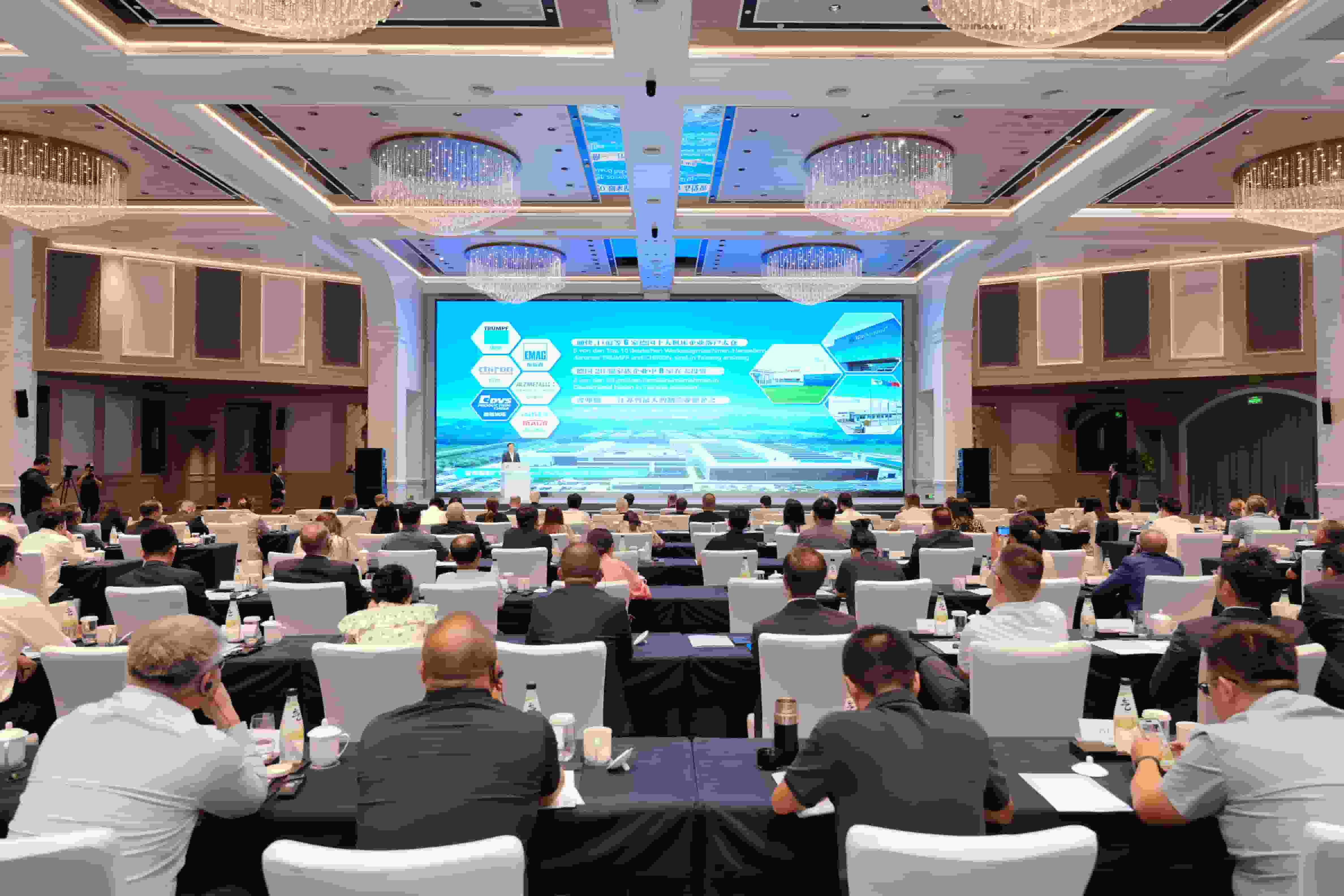 中德經濟對話會啟幕 蘇州太倉展開放合作實效