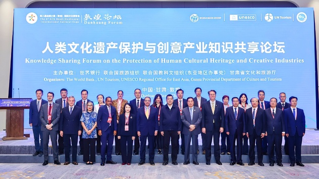 2025敦煌論壇：共商文化遺產保護促文旅發展