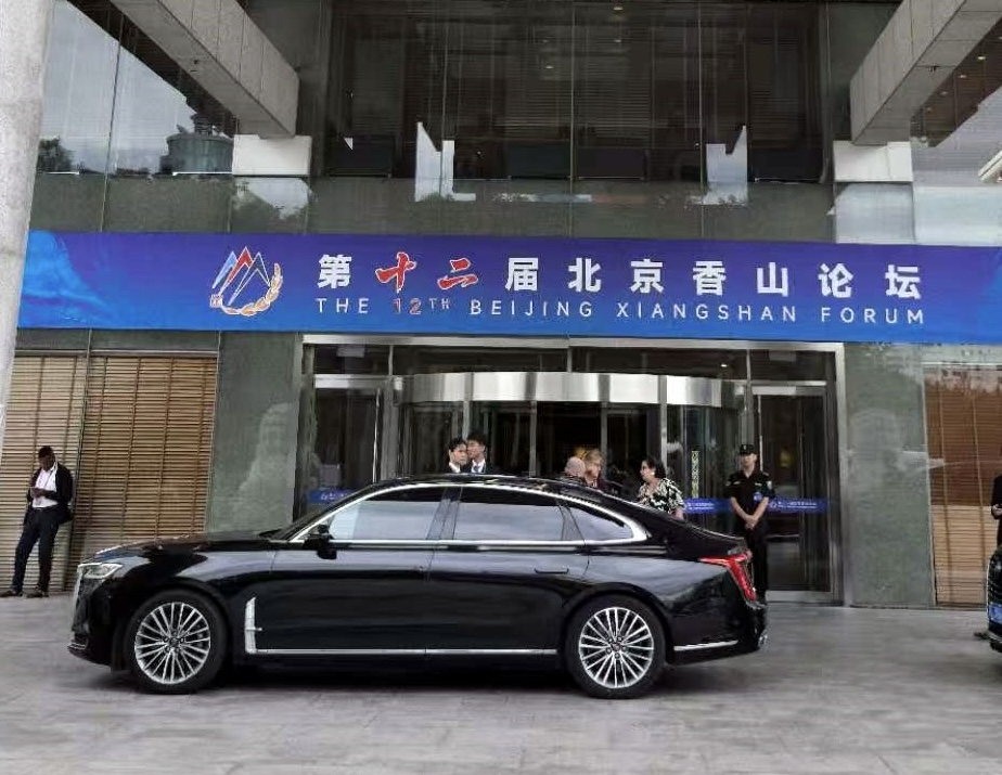 第十二屆北京香山論壇17日開幕 共促和平發展