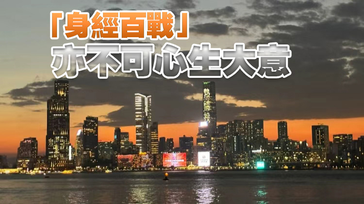 【港商時評】安全大於天 防風勿僥幸