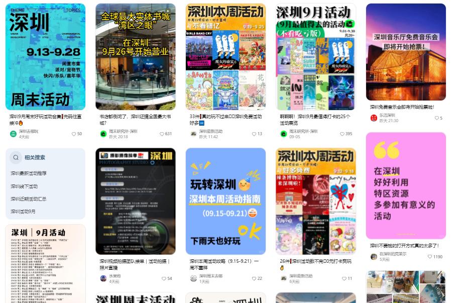 有文化地「搞錢」，這波福田贏麻了